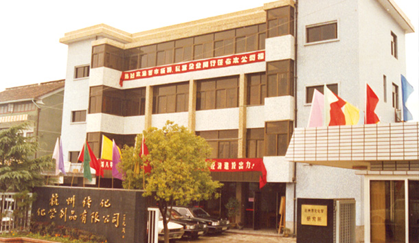 任你博·(中国)官方网站